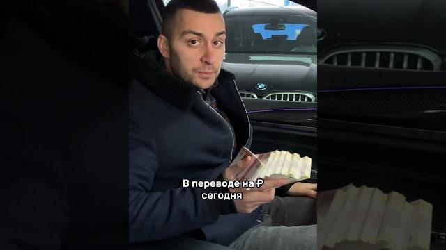 Сколько можно заработать с пригона авто из германии? #мосподбор #автоэксперт #автообзор Сколько можно заработать с пригона авто из германии? #мосподбор #автоэксперт #автообзор