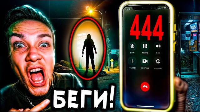 Звоню на все японские номера, на которые нельзя звонить - проклятая телефонная будка - страшилки Звоню на все японские номера, на которые нельзя звонить - проклятая телефонная будка - страшилки