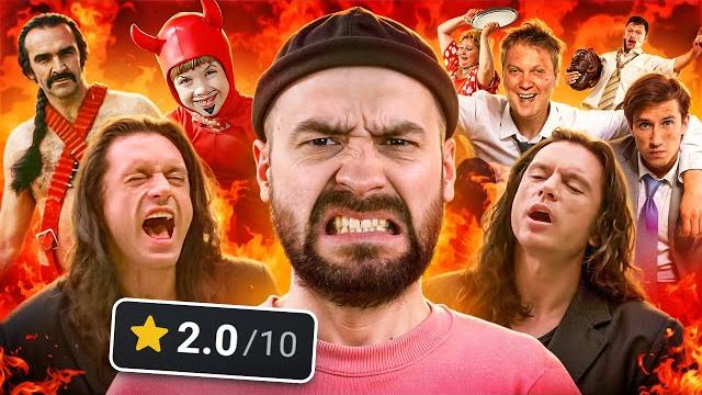 Полчаса оправдываю плохие фильмы Полчаса оправдываю плохие фильмы