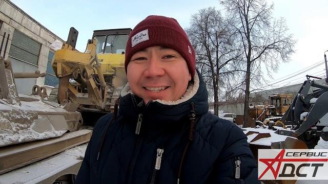 Влог 08.02 запуск бульдозера в мороз минус -25 на летней солярке. купили бульдозер дст урал Влог 08.02 запуск бульдозера в мороз минус -25 на летней солярке. купили бульдозер дст урал
