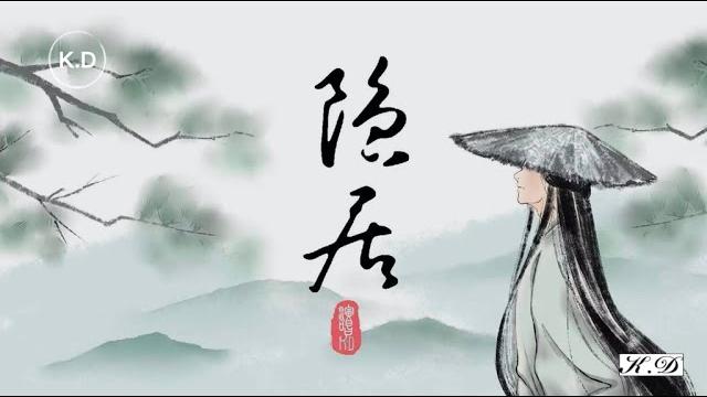 K.d 原創《隱居》【猶記那年的梨花雨,入迷你瀟瀟一曲...】 K.d 原創《隱居》【猶記那年的梨花雨,入迷你瀟瀟一曲...】