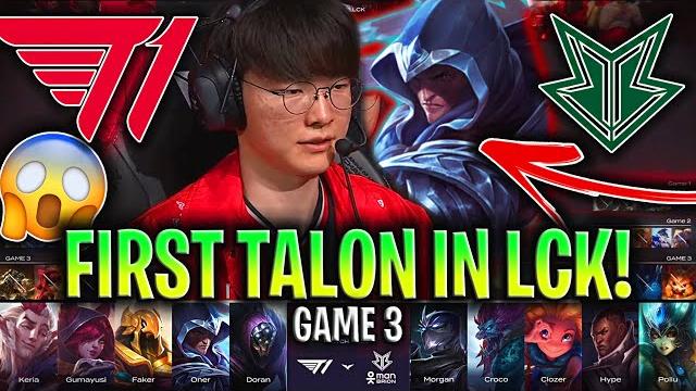 T1 first talon in lck! - t1 vs bro game 3 lck spring 2025 w7d2 | t1 vs brion g3 lck 2025 T1 first talon in lck! - t1 vs bro game 3 lck spring 2025 w7d2 | t1 vs brion g3 lck 2025