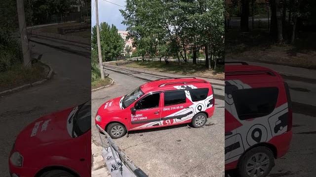 Заработать лям на ларгусе реально ли? #грузовой #яндексдоставка #курьер #доставка #влог #ларгус Заработать лям на ларгусе реально ли? #грузовой #яндексдоставка #курьер #доставка #влог #ларгус