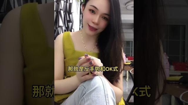 怎么打飞机 既爽 不伤肾 #男性健康 #科普 怎么打飞机 既爽 不伤肾 #男性健康 #科普