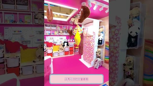 Ikea「有限空間、無限可能」生活展 四大主題打卡空間、巨型洞洞板遊戲 Ikea「有限空間、無限可能」生活展 四大主題打卡空間、巨型洞洞板遊戲