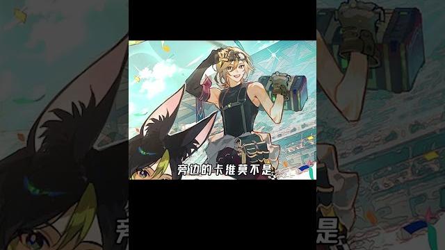 这些同人图做成谷子不得卖疯?!!#原神 #遊戲 #游戏 这些同人图做成谷子不得卖疯?!!#原神 #遊戲 #游戏