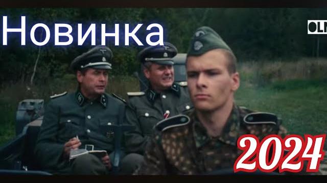 Военные фильмы.июнь 1941.немцы захватывают город. Военные фильмы.июнь 1941.немцы захватывают город.