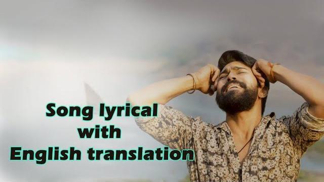 Yentha sakkagunnaave song lyrical video with english translation rangasthalam | ram charan, samantha Yentha sakkagunnaave song lyrical video with english translation rangasthalam | ram charan, samantha