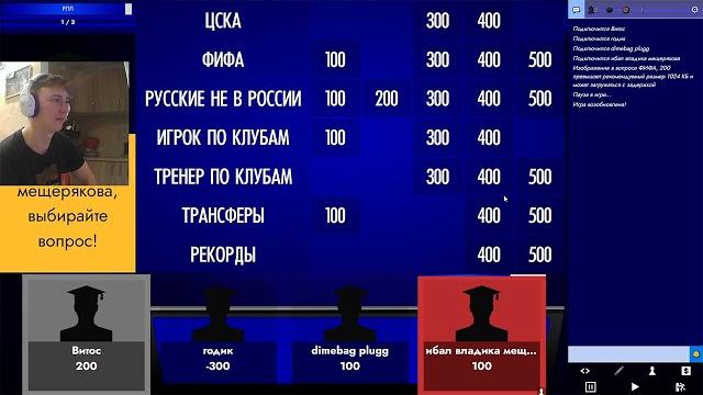 Своя игра! свой футбольный пак!!! Своя игра! свой футбольный пак!!!