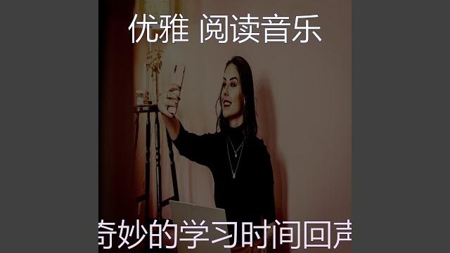 安静的文学声音 安静的文学声音
