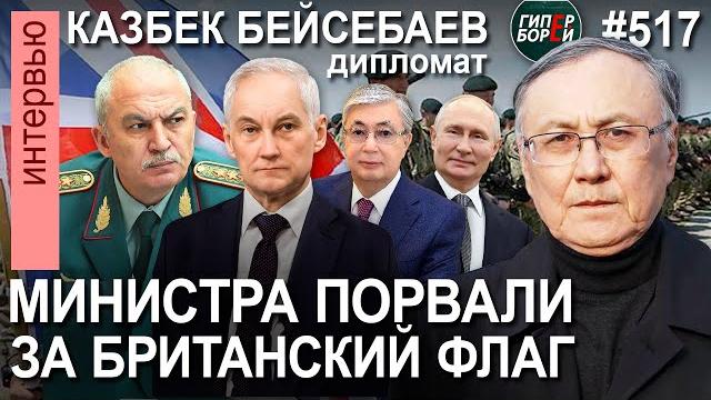 Досрочные выборы: зачем? министра порвали на британский флаг. оборотни с мандатом - гиперборей №517 Досрочные выборы: зачем? министра порвали на британский флаг. оборотни с мандатом - гиперборей №517