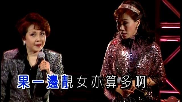 森森 / 櫻花丨香港靚女多丨金曲滿天星演唱會 森森 / 櫻花丨香港靚女多丨金曲滿天星演唱會