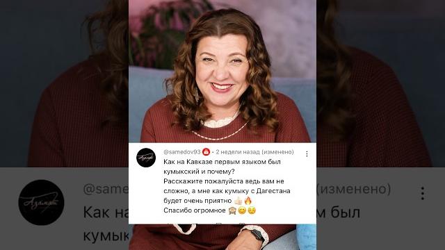 Где распространен кумыкский язык? Где распространен кумыкский язык?