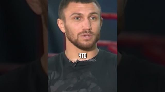 Ломаченко: усик - не конкурент Ломаченко: усик - не конкурент