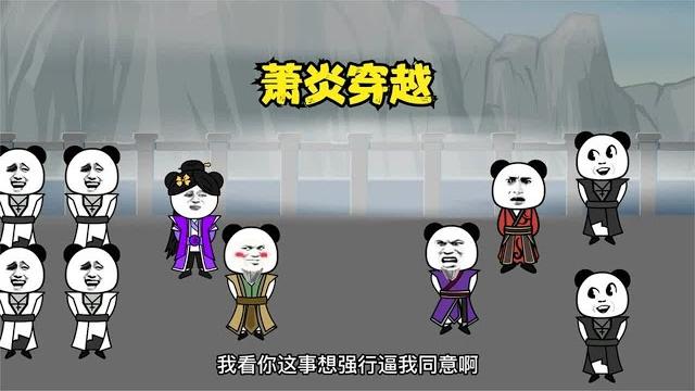 《玩转斗破》第1集,魂天帝重生,萧炎穿越 《玩转斗破》第1集,魂天帝重生,萧炎穿越