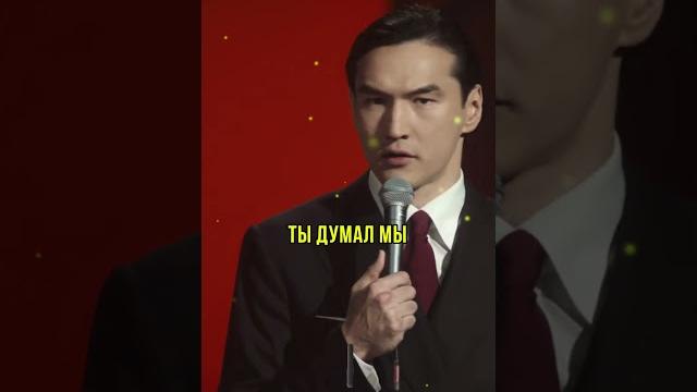 Нурлан сабуров про казахстан#нурлансабуров #сабуров #стендап #юмор #астана #чбд #казахстан Нурлан сабуров про казахстан#нурлансабуров #сабуров #стендап #юмор #астана #чбд #казахстан
