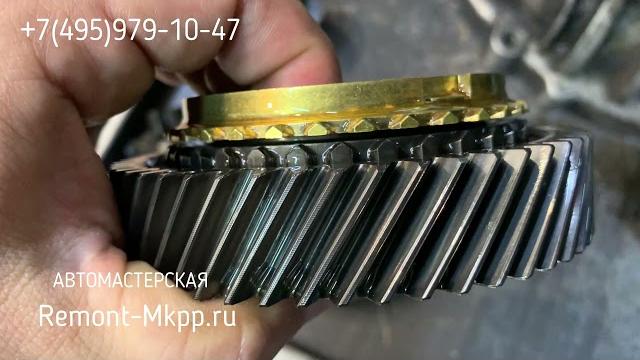 Ремонт мкпп mazda bt50 - замена пятой передачи Ремонт мкпп mazda bt50 - замена пятой передачи