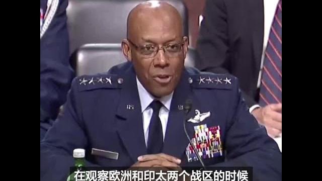 候任参联会主席:印太地区对美军更具挑战 候任参联会主席:印太地区对美军更具挑战