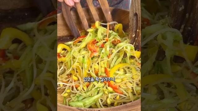 톡 쏘는 아삭함! 오늘 하루 피로를 날려줄 활력 반찬 추천해요 콩나물 냉채 톡 쏘는 아삭함! 오늘 하루 피로를 날려줄 활력 반찬 추천해요 콩나물 냉채
