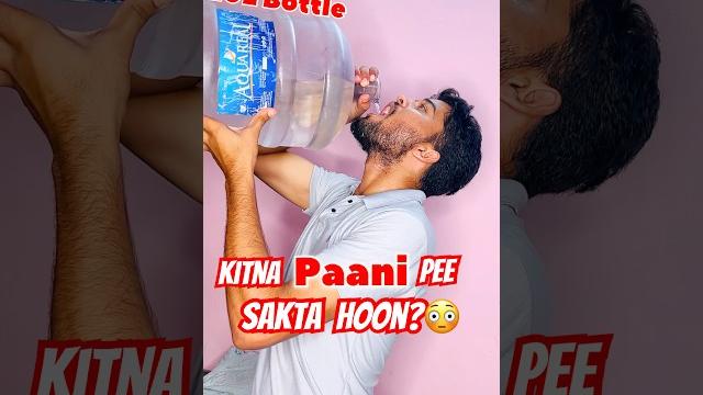 Kitna paani pee sakta hoon? #shorts #youtubeshorts #water #waterrecord #experiment #mushrafvlog Kitna paani pee sakta hoon? #shorts #youtubeshorts #water #waterrecord #experiment #mushrafvlog