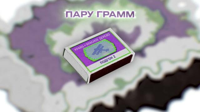 Кравц, красное дерево - пару грамм (official audio 2022) Кравц, красное дерево - пару грамм (official audio 2022)