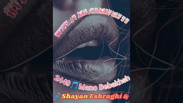 Shayan eshraghi & 021g Shayan eshraghi & 021g