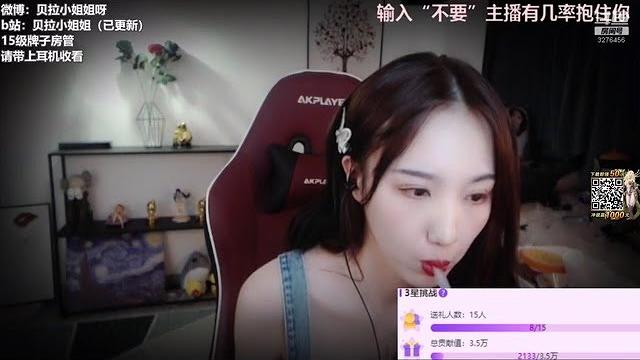 【贝拉小姐姐asmr】bella一本正经的正能量,哄睡助眠 【贝拉小姐姐asmr】bella一本正经的正能量,哄睡助眠
