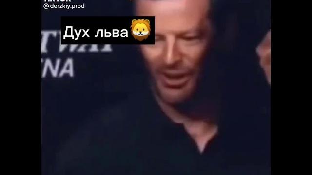 Главный дух Главный дух