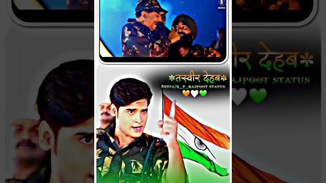 Re pakistan suna chin movie song #viral #trending #india #bhujpuri_status #reels #lyrics Re pakistan suna chin movie song #viral #trending #india #bhujpuri_status #reels #lyrics