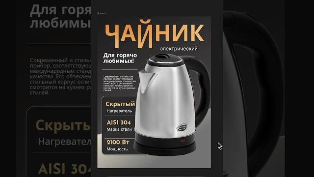 Как сделать тени в figma | инфографика #инфографикадлямаркетплейсов #инфографика #дизайн #figma Как сделать тени в figma | инфографика #инфографикадлямаркетплейсов #инфографика #дизайн #figma