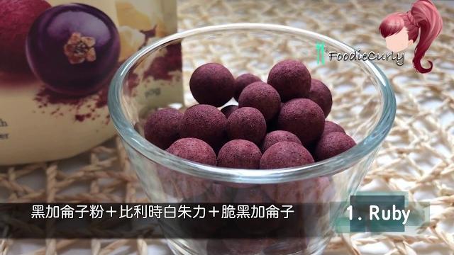 健康黑加侖子朱古力。viberi 健康黑加侖子朱古力。viberi