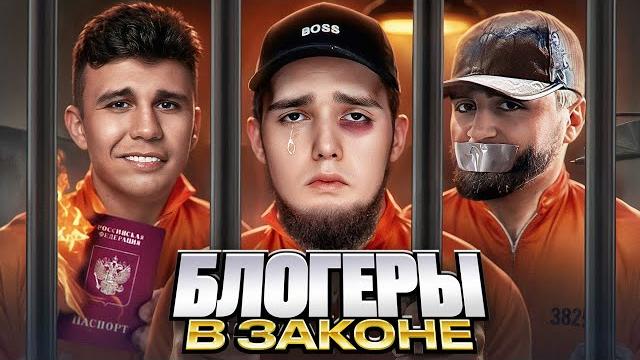 Венгалби арестован за взятку / субо депортировали на 70 лет / гаджи гаджиев взломан в сизо! Венгалби арестован за взятку / субо депортировали на 70 лет / гаджи гаджиев взломан в сизо!