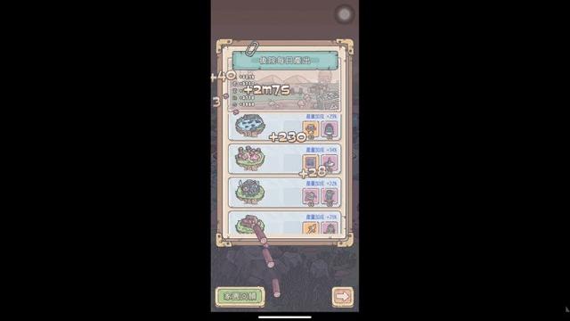 超重要兩條的藍色共鳴!|最強蝸牛(2020.08.31) 超重要兩條的藍色共鳴!|最強蝸牛(2020.08.31)