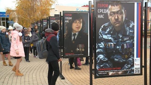 Фотопроект «герои среди нас» в ракитном Фотопроект «герои среди нас» в ракитном