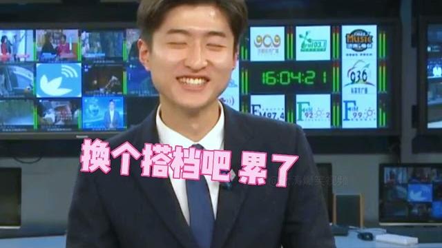 严肃场合憋笑名场面,虽然很不礼貌,但真的忍不住 严肃场合憋笑名场面,虽然很不礼貌,但真的忍不住