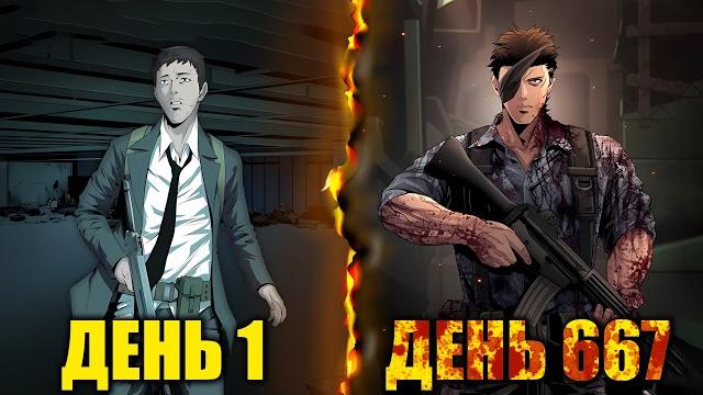 Гигантские жуки захватили мир и превратили людей в зомби! Гигантские жуки захватили мир и превратили людей в зомби!