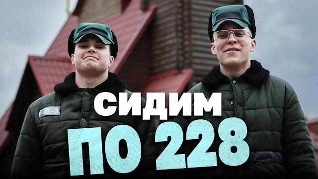 Колония для несовершеннолетних: что внутри Колония для несовершеннолетних: что внутри