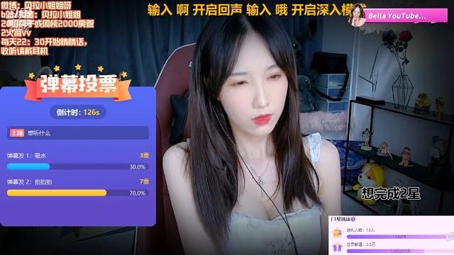 【贝拉小姐姐asmr】bella双手在耳边摩擦放松解压 【贝拉小姐姐asmr】bella双手在耳边摩擦放松解压