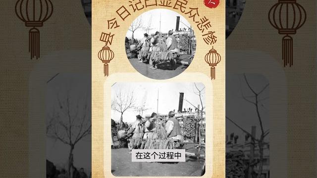 500多万字的晚清县令日记,触目惊心,他到底记录了什么? 500多万字的晚清县令日记,触目惊心,他到底记录了什么?
