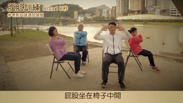 高齡者健康操 高齡者健康操