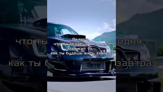 Цитата #цитаты #цитата #машина #музыка #трек #видео #цитатысосмыслом #статусвк #рек #10age Цитата #цитаты #цитата #машина #музыка #трек #видео #цитатысосмыслом #статусвк #рек #10age