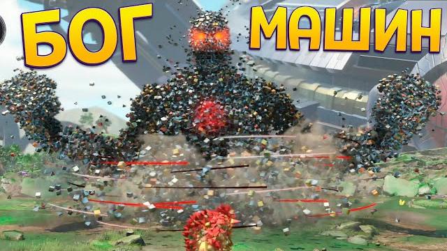 Финал игры - призвали бога машин ( knack 2 ) Финал игры - призвали бога машин ( knack 2 )
