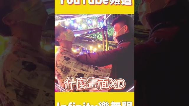 約見網友結果…→被肌肉檢查!?#shorts 約見網友結果…→被肌肉檢查!?#shorts