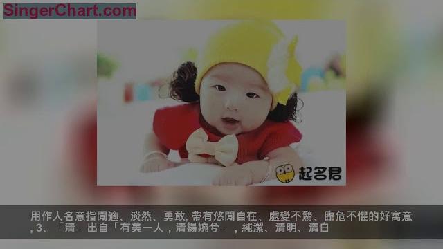 寶寶取名,從詩經詩詞唯美句子裡推薦 寶寶取名,從詩經詩詞唯美句子裡推薦
