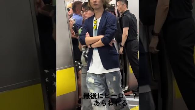 満員電車で喧嘩が発生・・・最後にヒーローが…! 満員電車で喧嘩が発生・・・最後にヒーローが…!