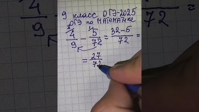 9 класс огэ по математике - обучает андрей сергеевич жиренков, учитель по математике #математика 9 класс огэ по математике - обучает андрей сергеевич жиренков, учитель по математике #математика
