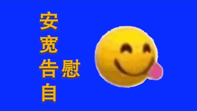 《 寸 止 挑 战 大 师 2.0 》 《 寸 止 挑 战 大 师 2.0 》