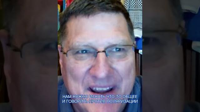 Скотт риттер: почему американцам нужно учить русский? / metametrica #скоттриттер #сша #россия Скотт риттер: почему американцам нужно учить русский? / metametrica #скоттриттер #сша #россия