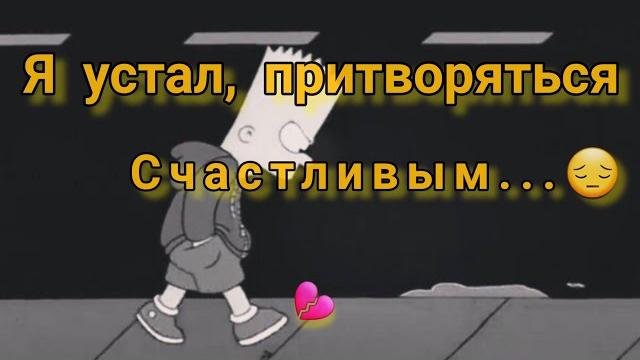 Грустные видео, из мультиков, со смыслом до слёз |про любовь душевные слова про любовь Грустные видео, из мультиков, со смыслом до слёз |про любовь душевные слова про любовь