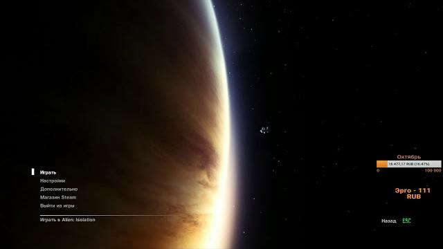 Dozkoz и alien: isolation. 1 стрим. Dozkoz и alien: isolation. 1 стрим.